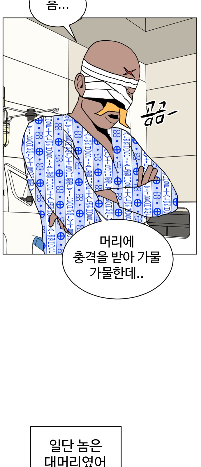37 페이지