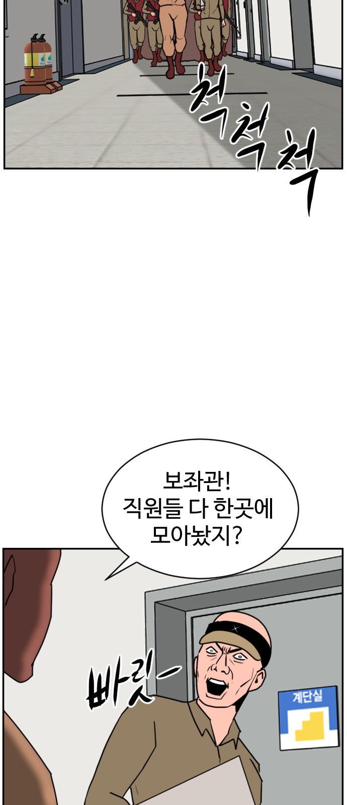 43 페이지