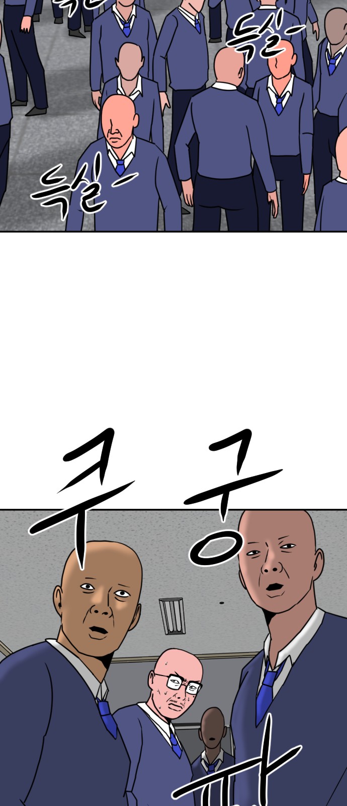 47 페이지