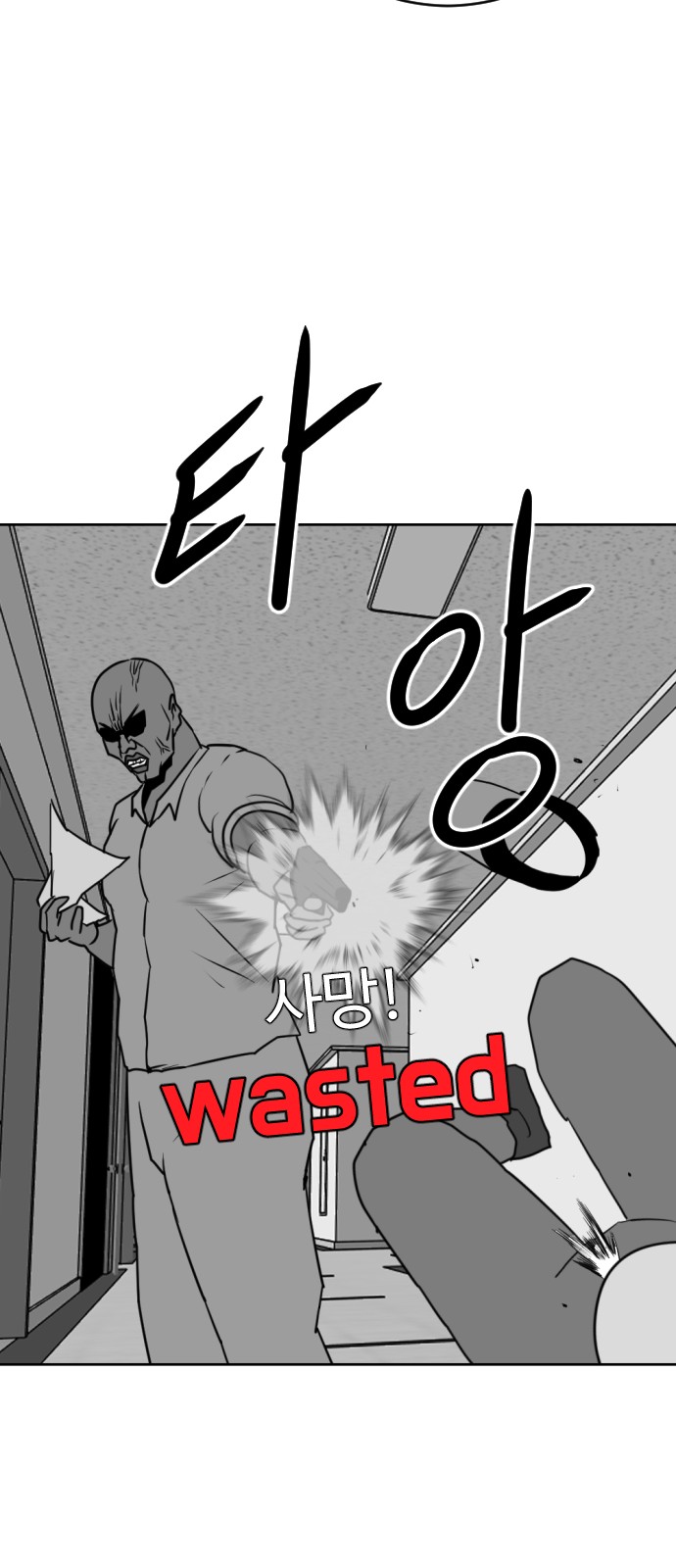 55 페이지