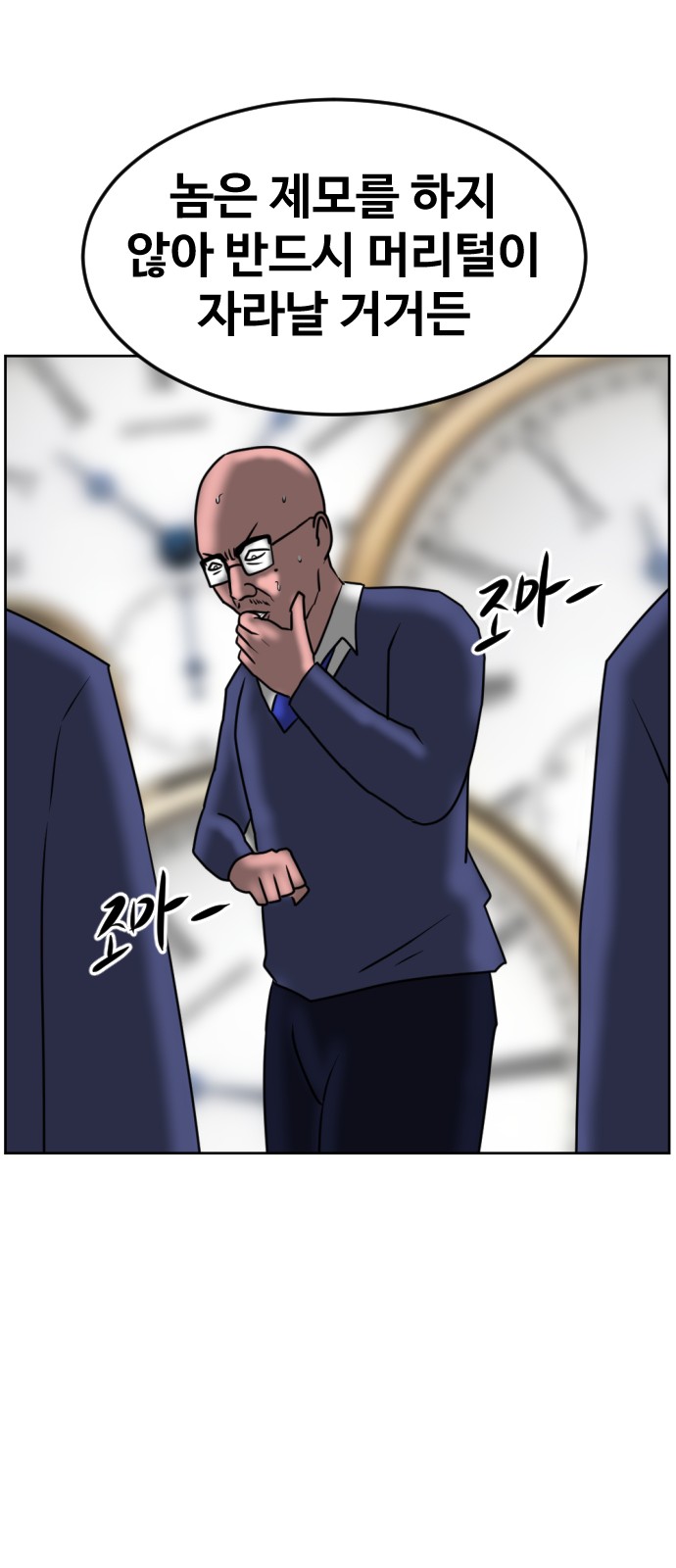 57 페이지