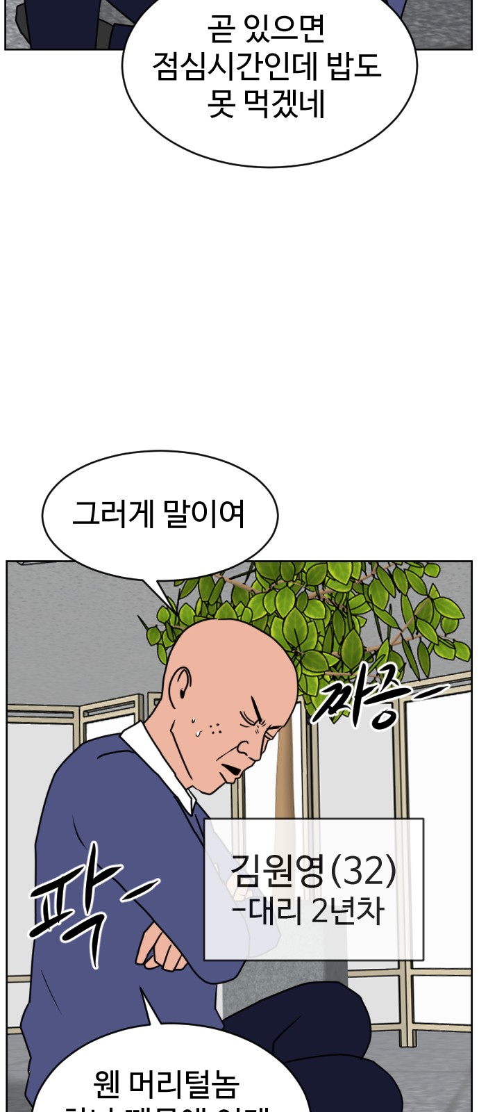 62 페이지