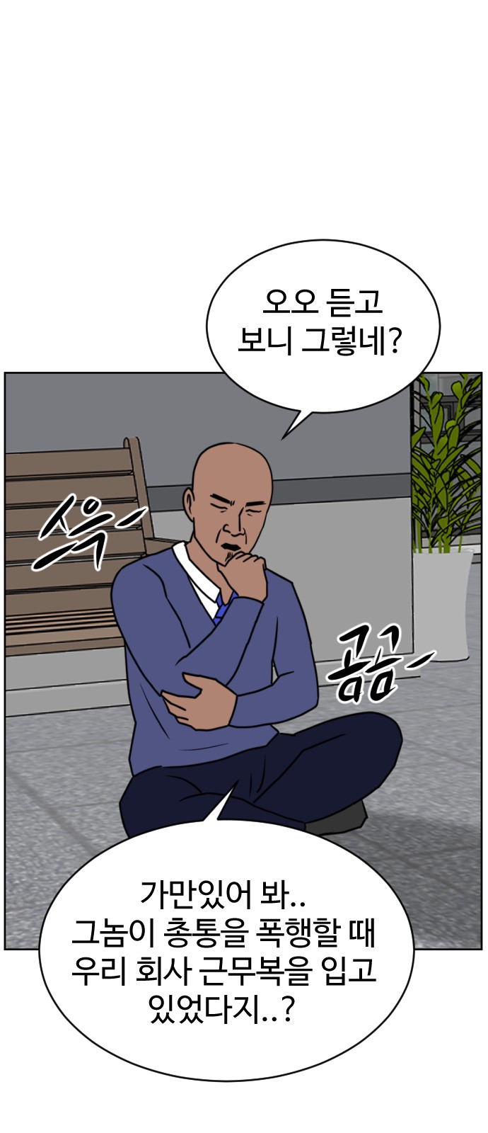 65 페이지
