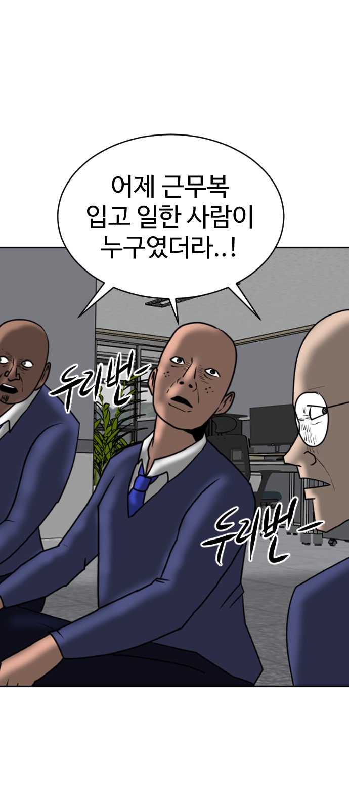 66 페이지