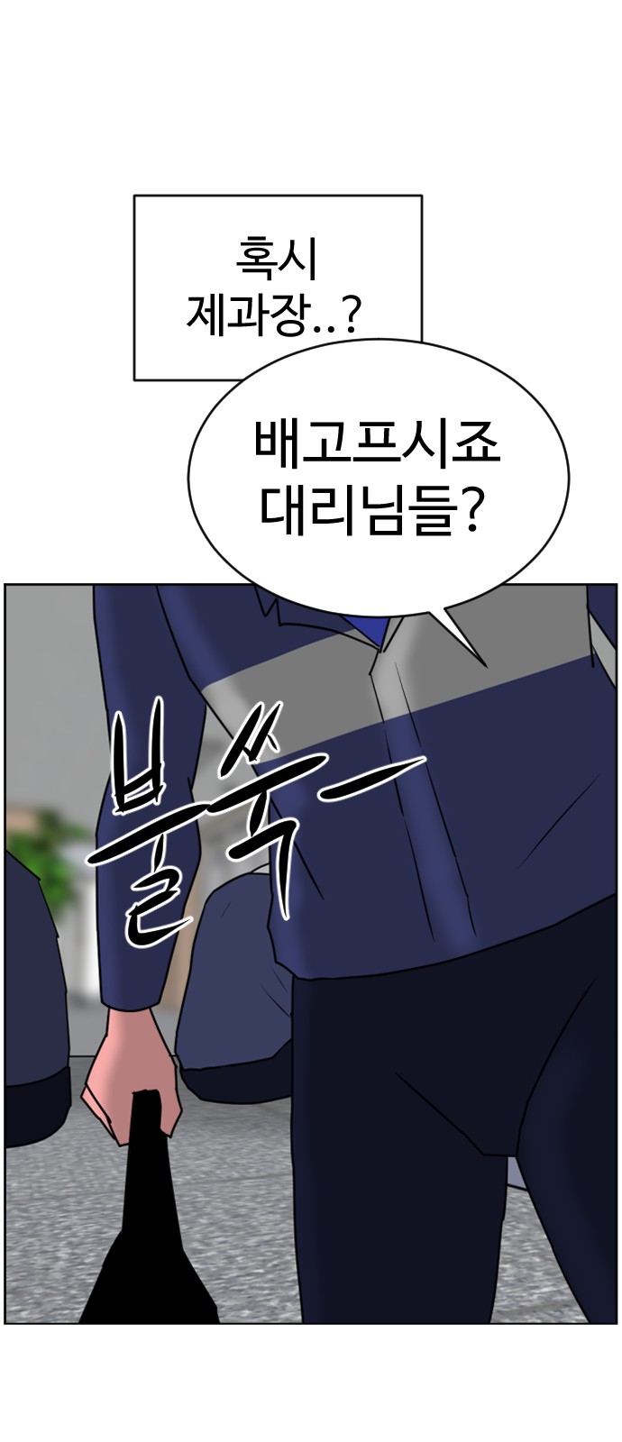 68 페이지