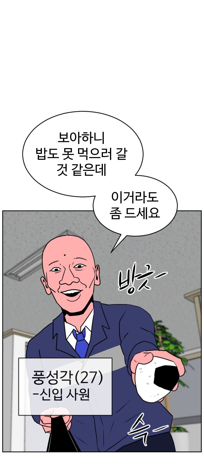 69 페이지