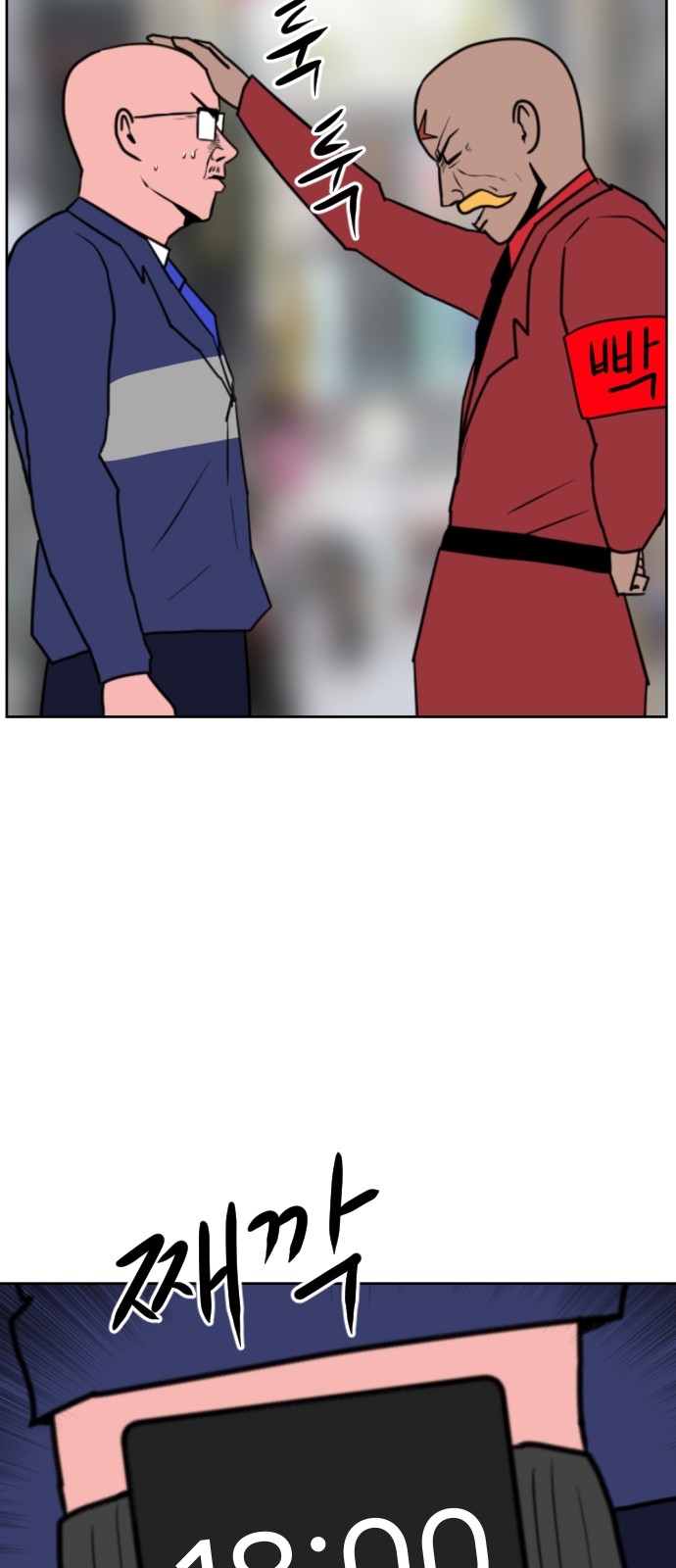 7 페이지