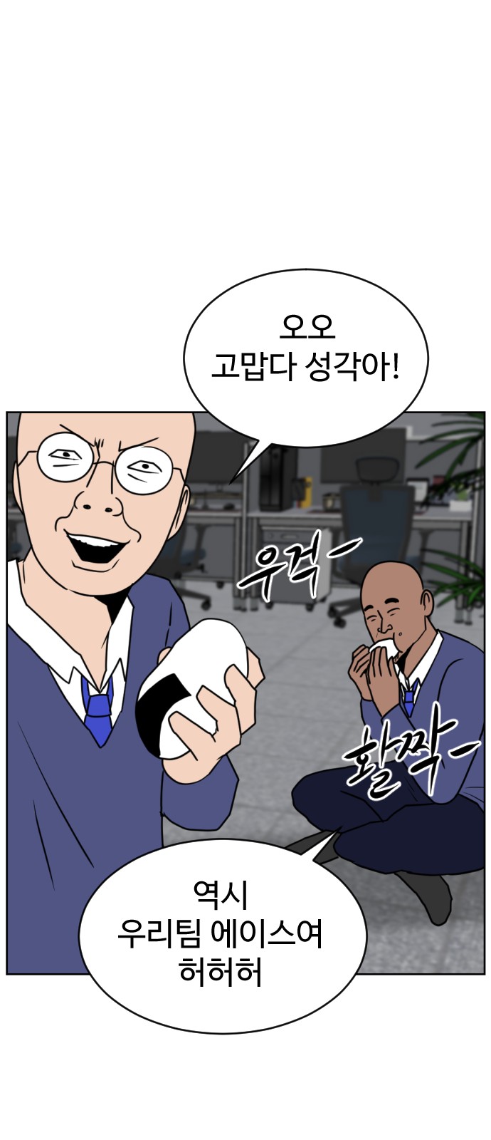 70 페이지