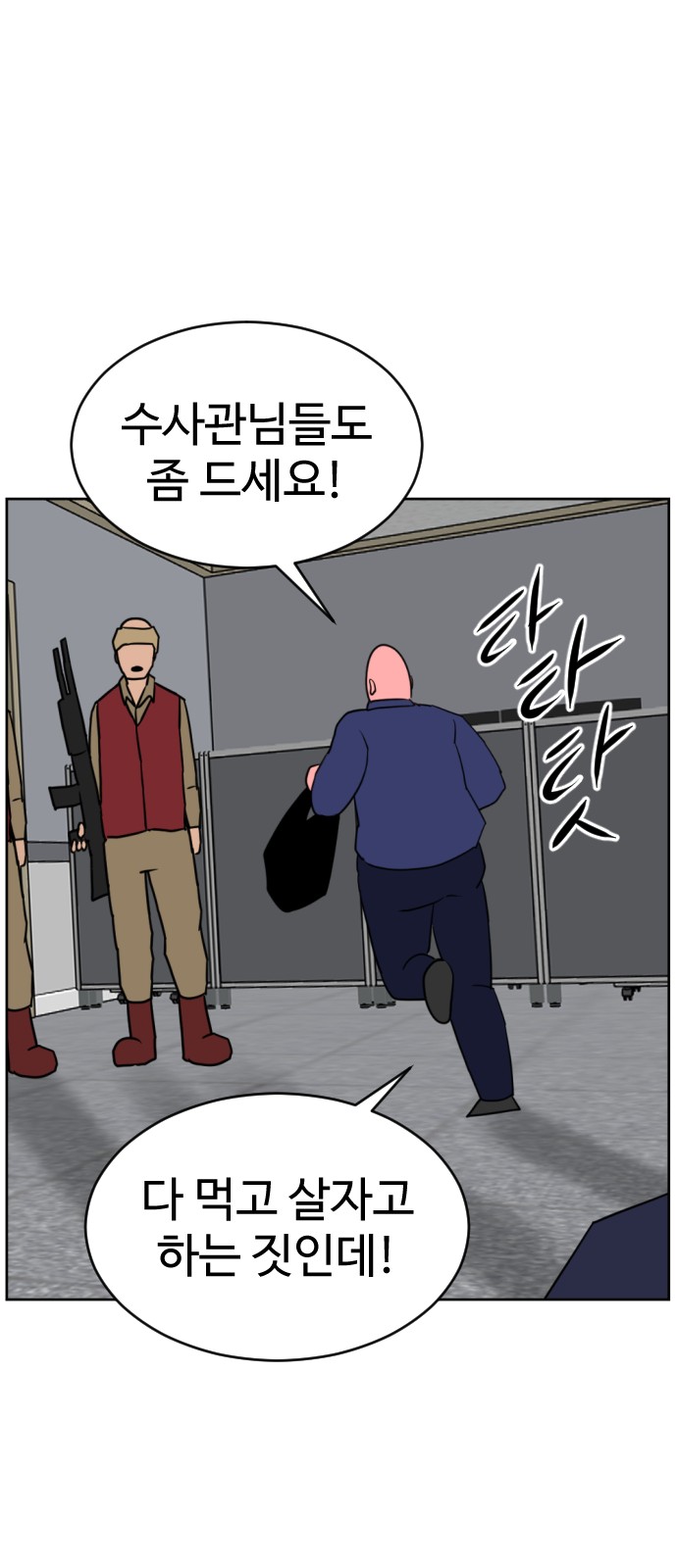 71 페이지
