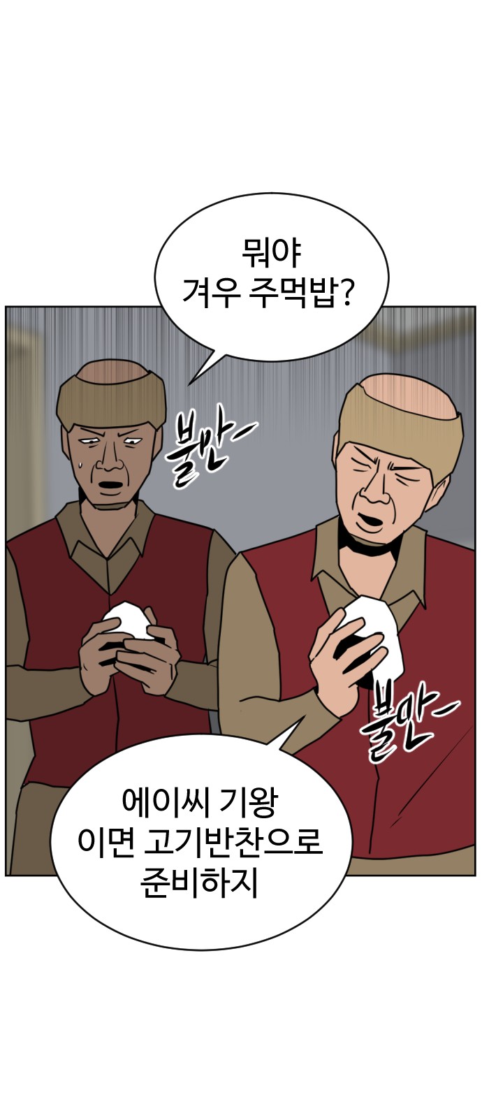 72 페이지