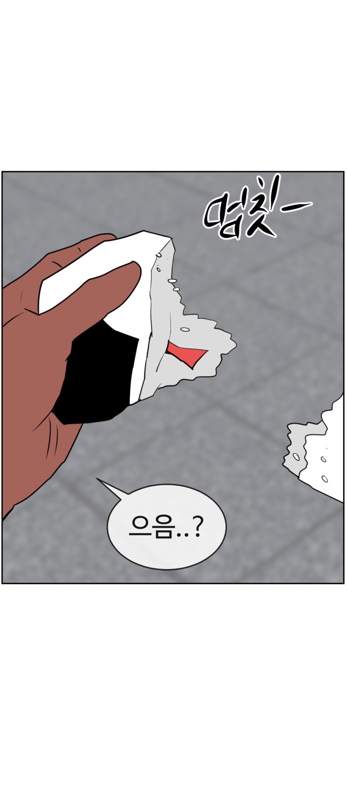 74 페이지