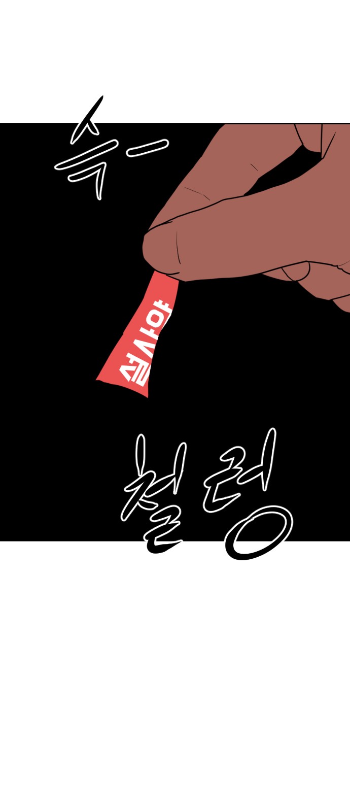 75 페이지