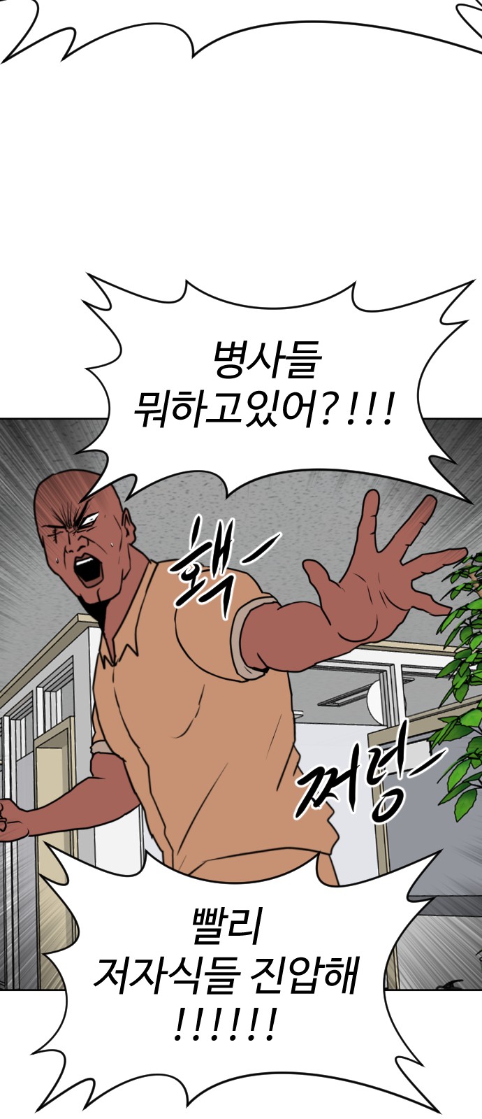 83 페이지