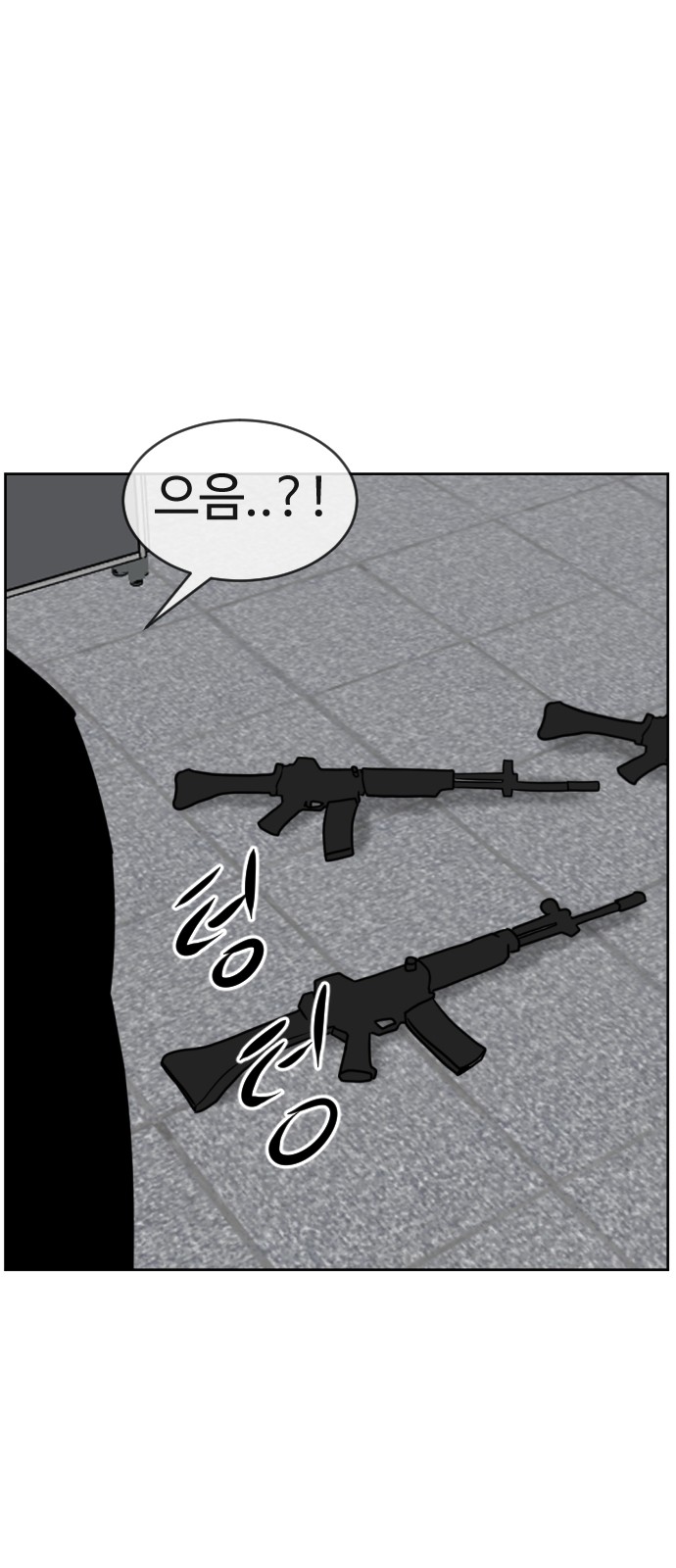 84 페이지