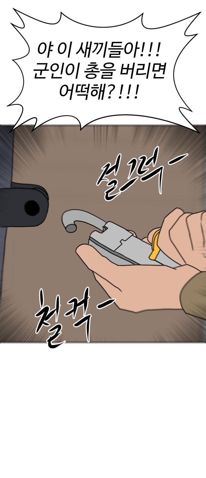 85 페이지