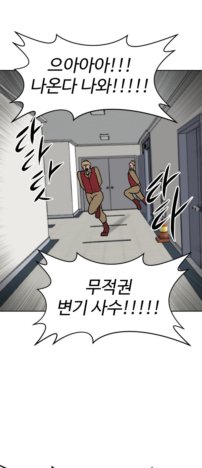86 페이지