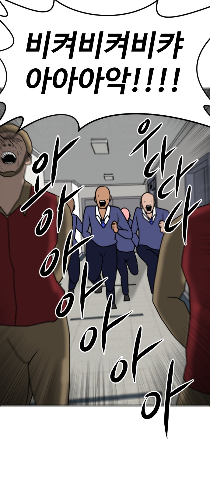 87 페이지