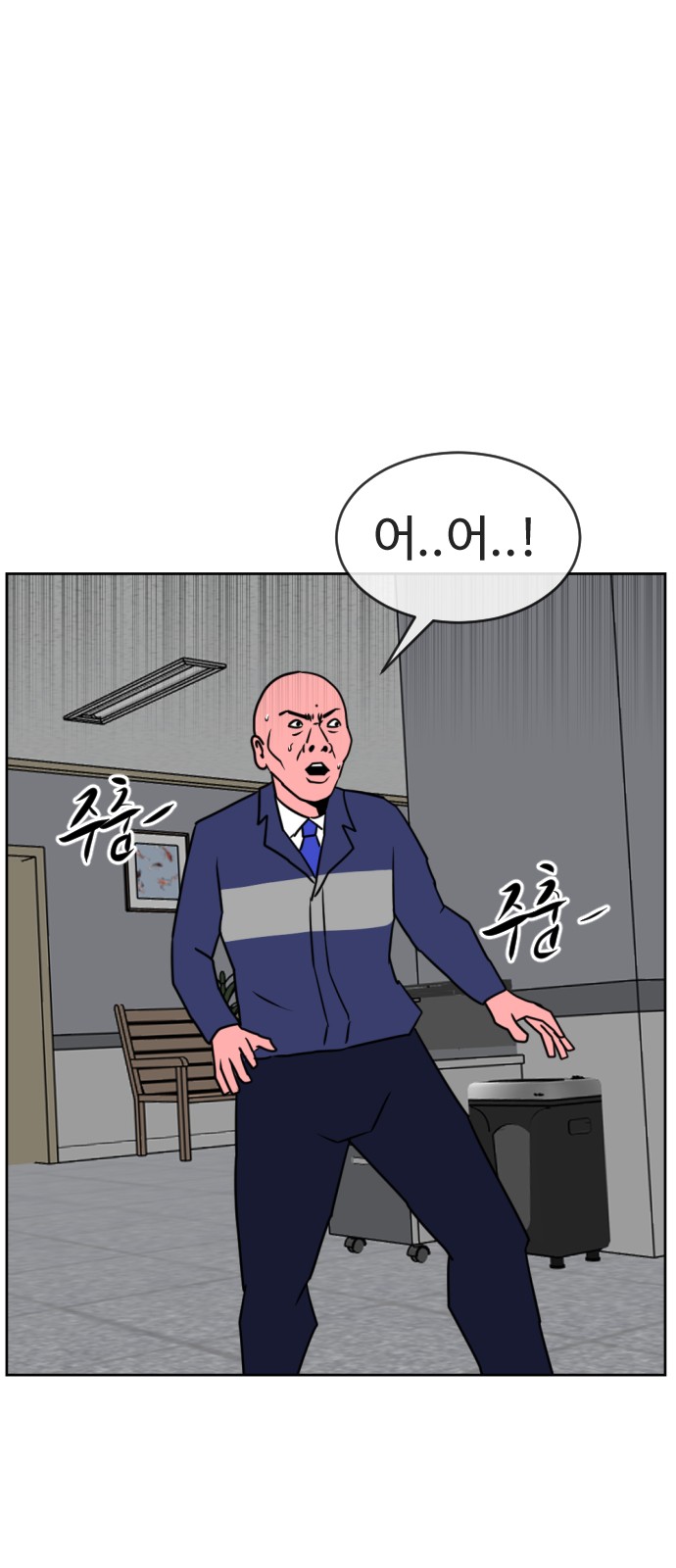 88 페이지