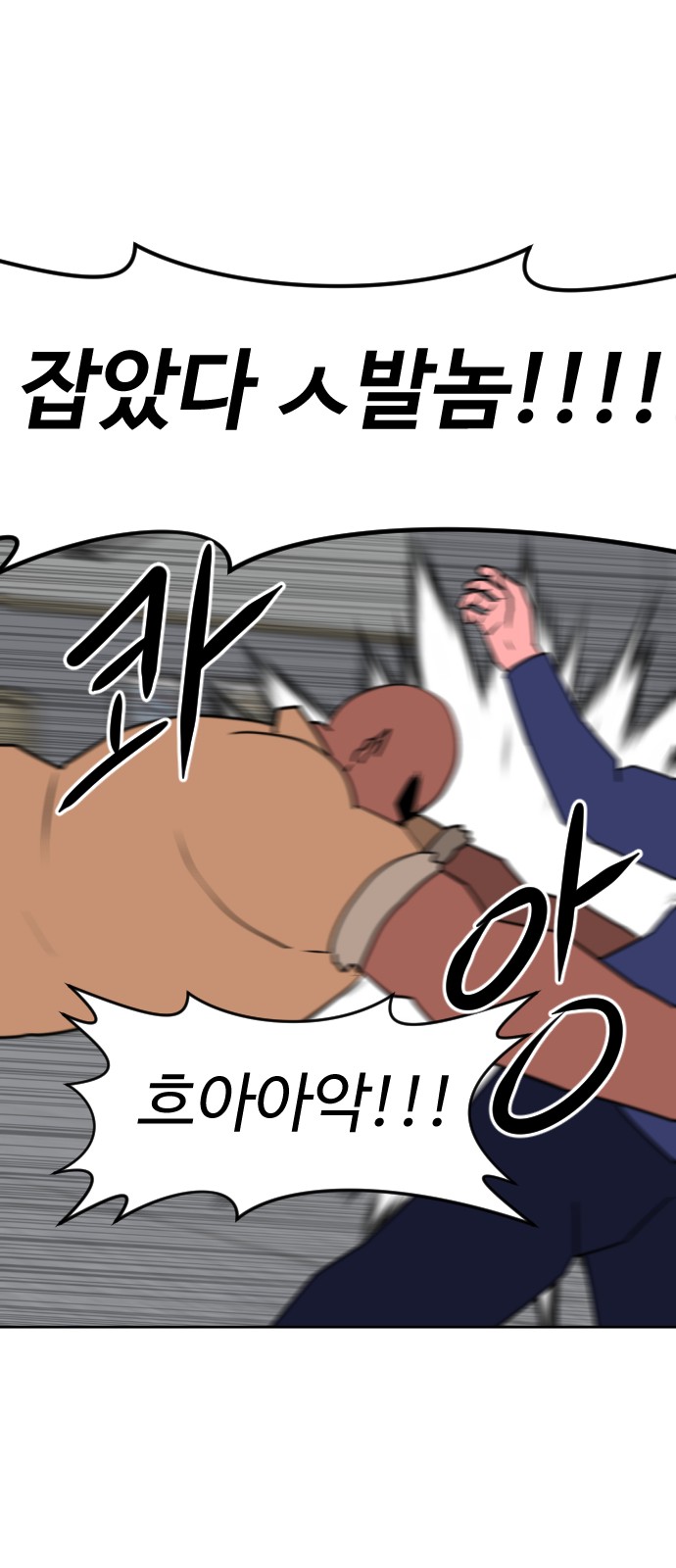 89 페이지
