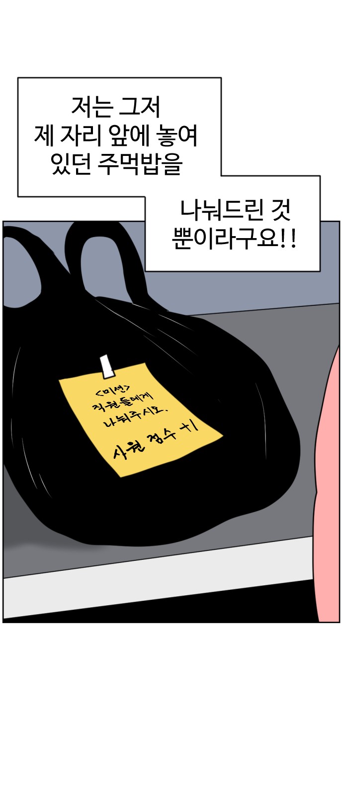 92 페이지
