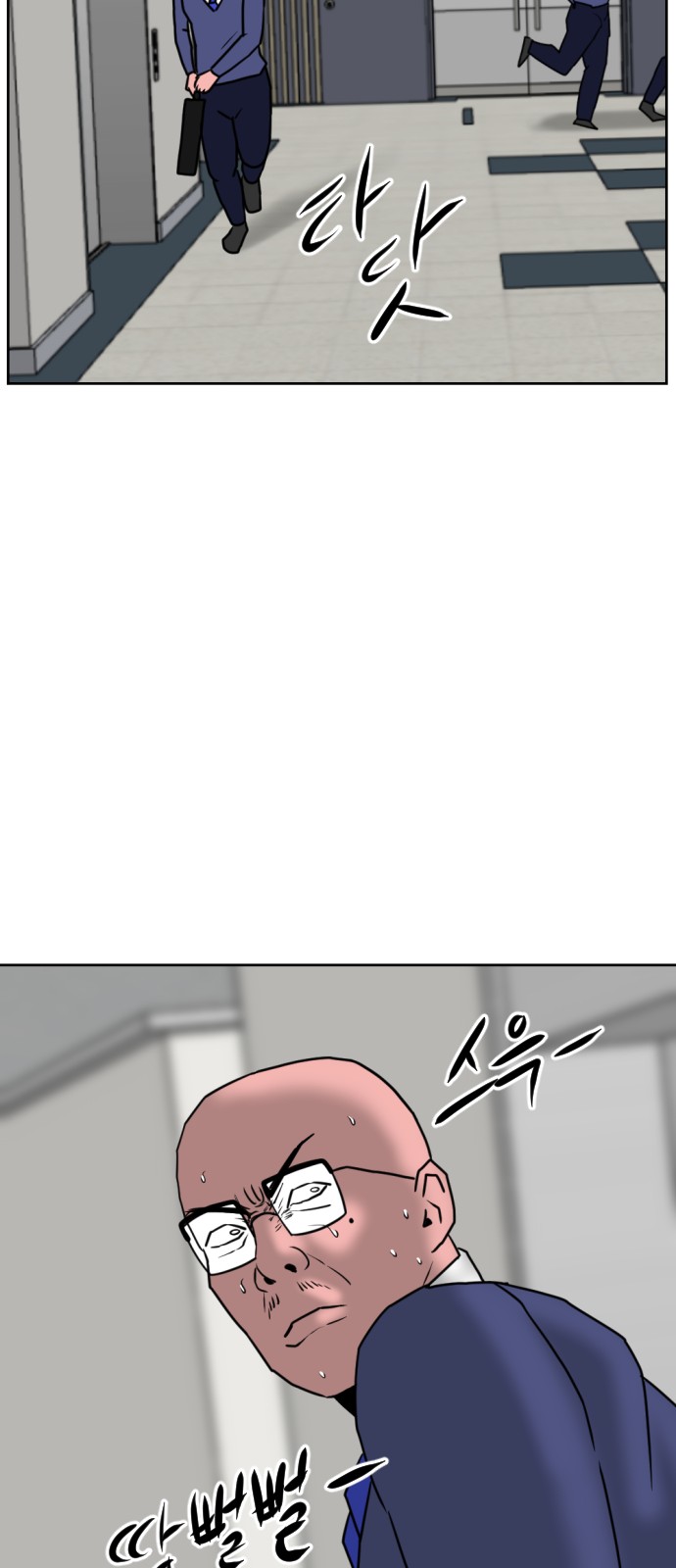 95 페이지