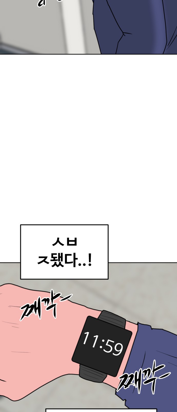 96 페이지
