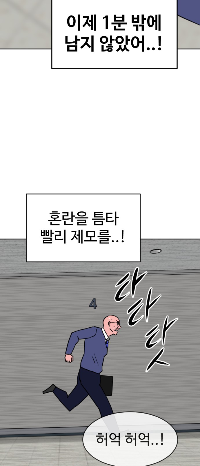 97 페이지