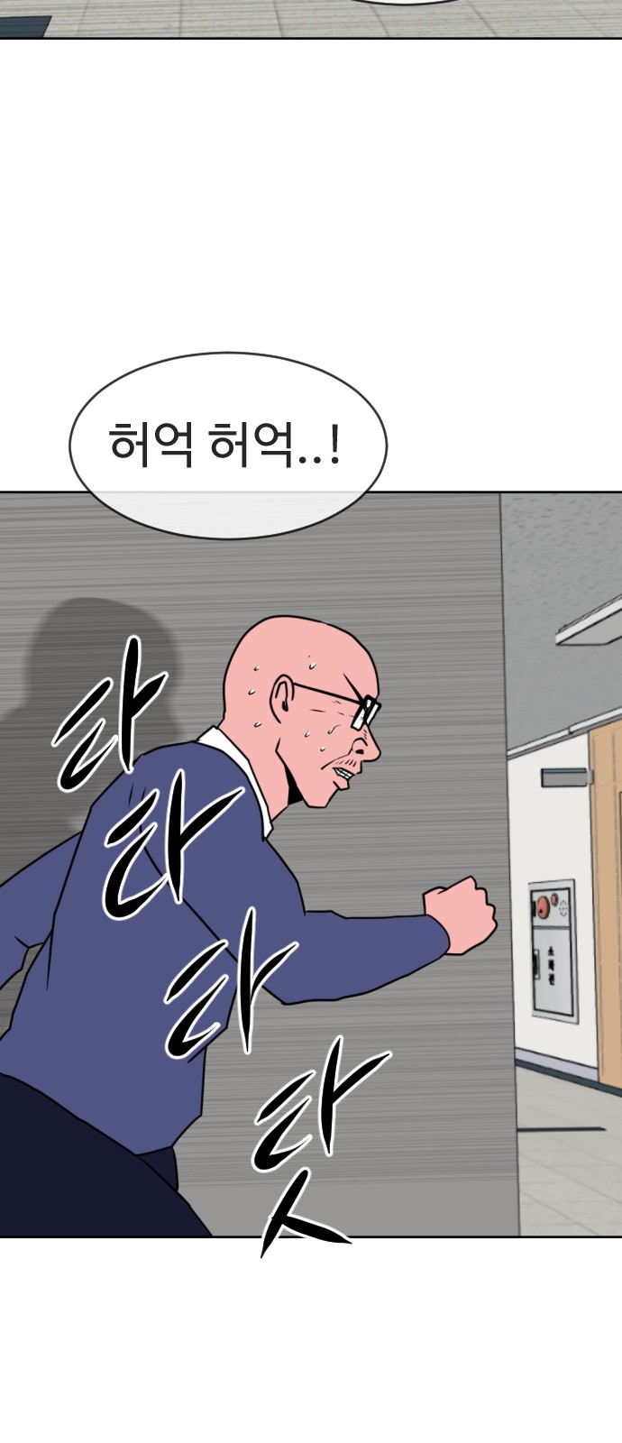 98 페이지