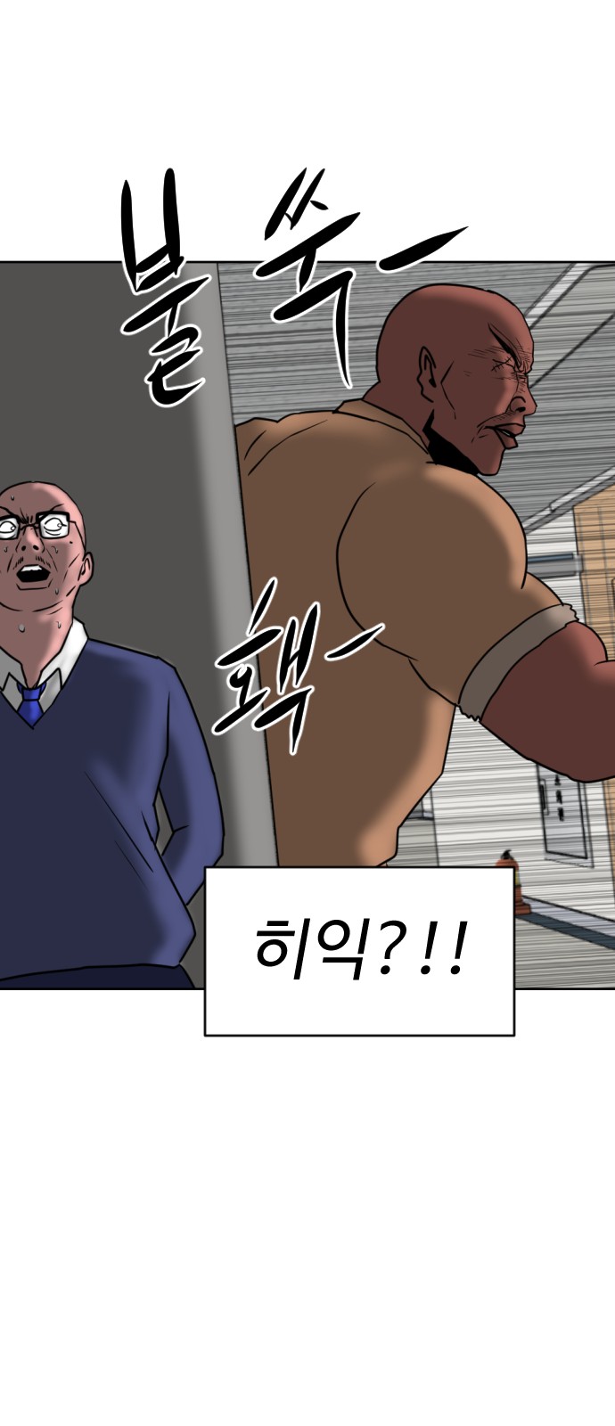 99 페이지