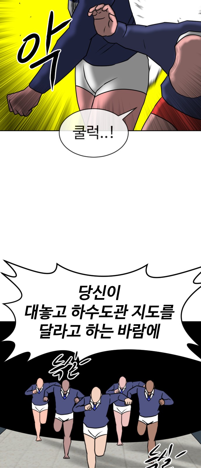 100 페이지