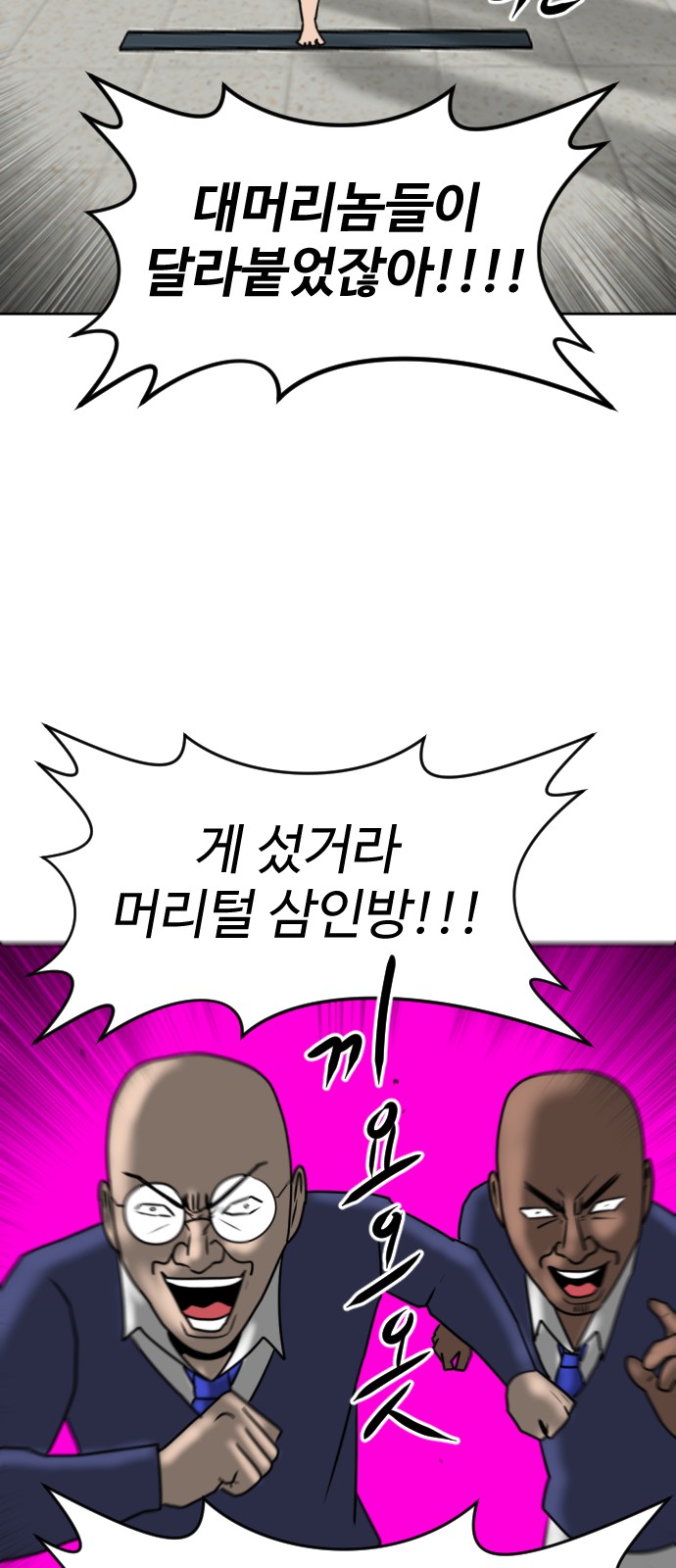 101 페이지