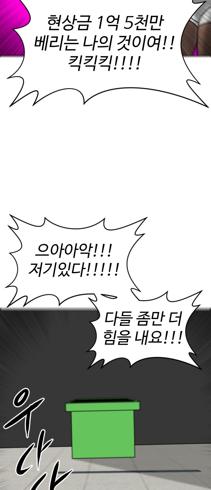102 페이지