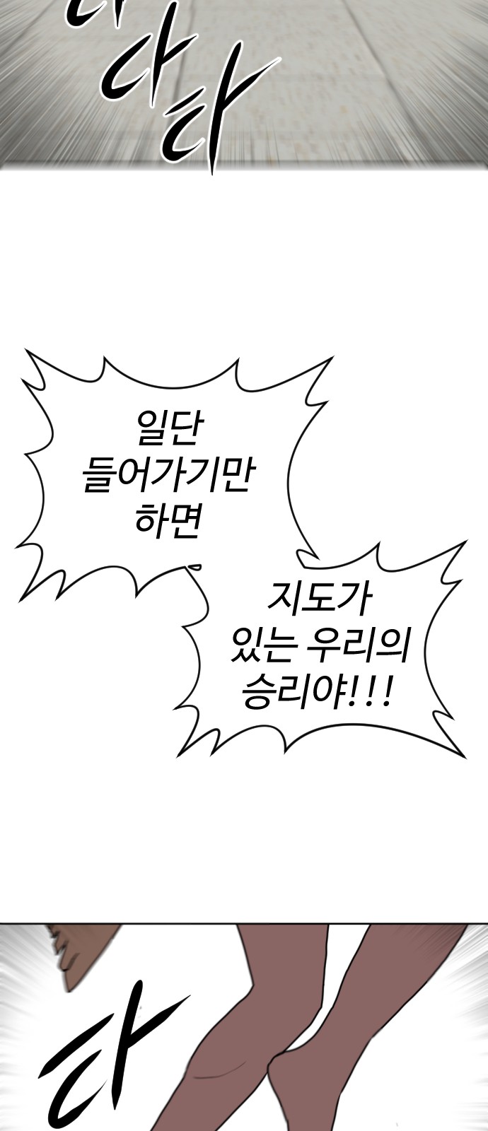 103 페이지