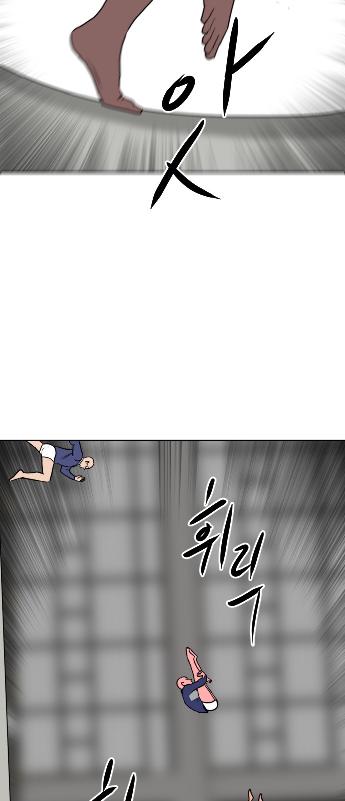 104 페이지
