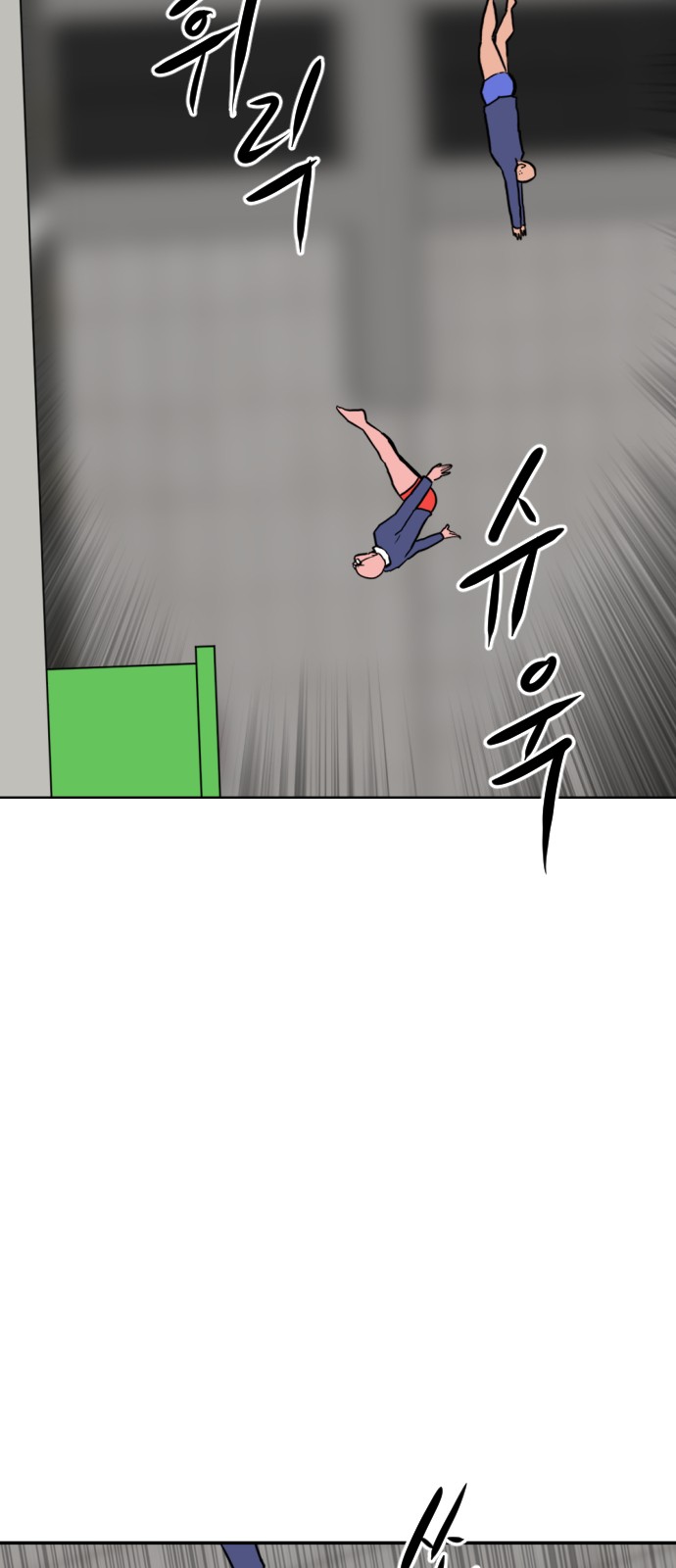 105 페이지