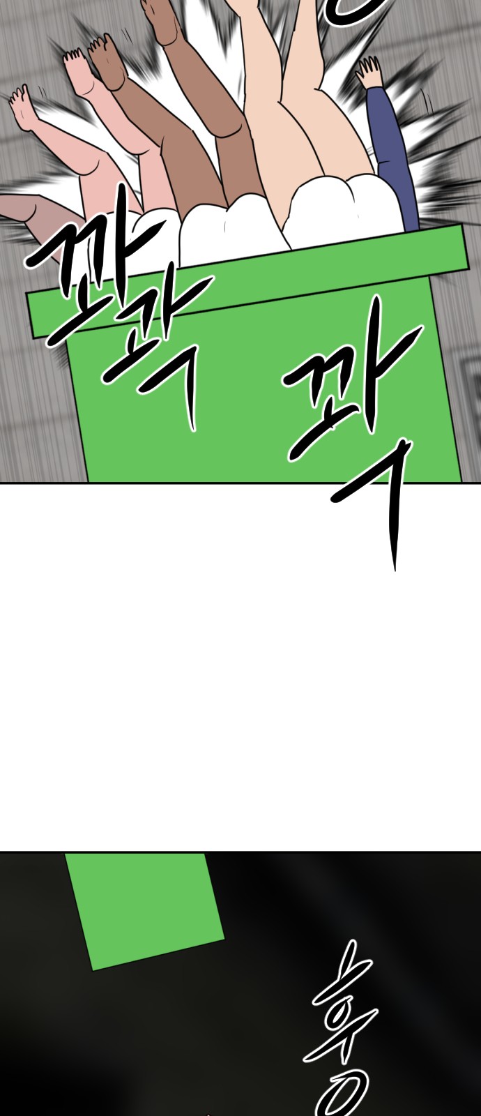 107 페이지