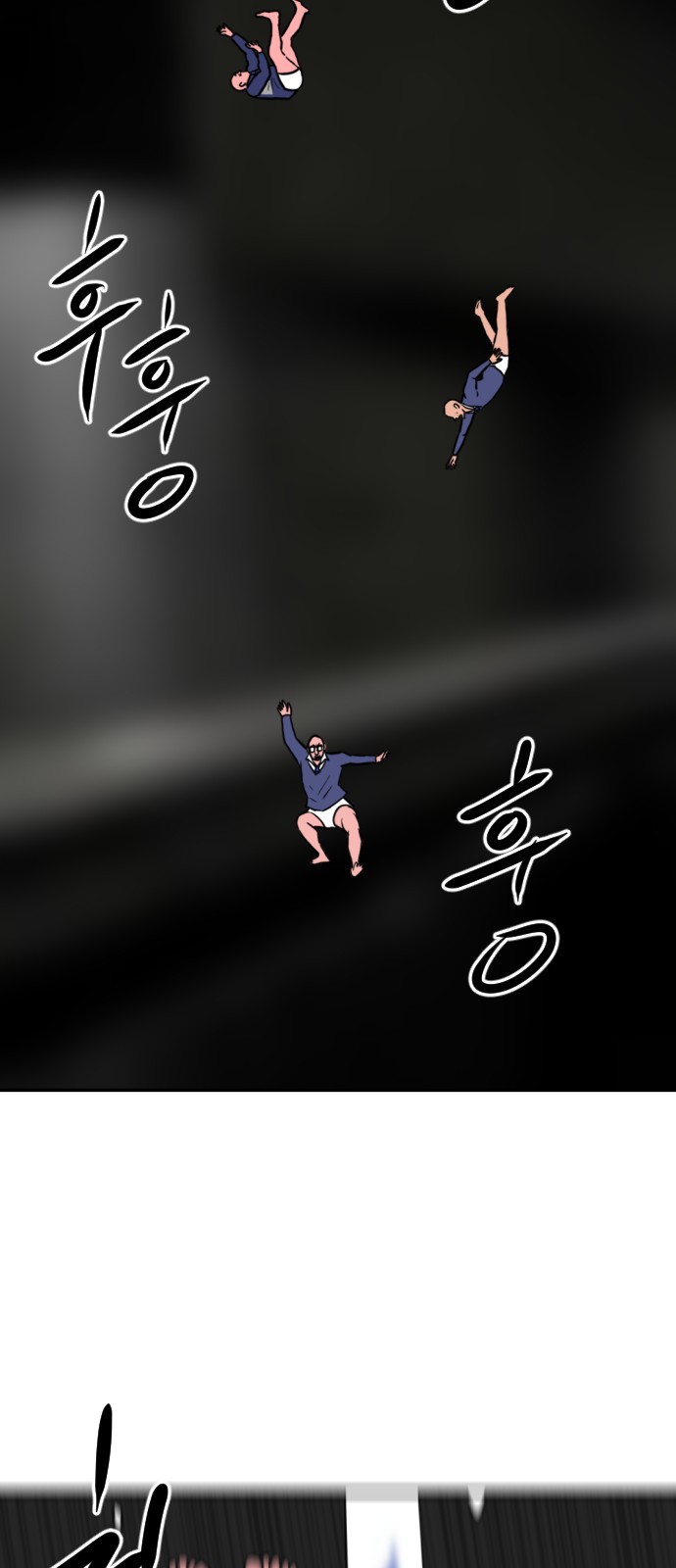 108 페이지