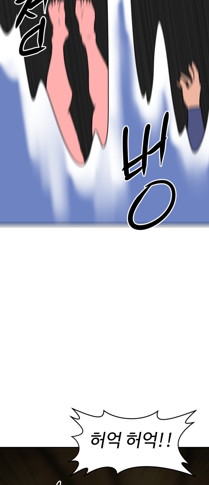 109 페이지