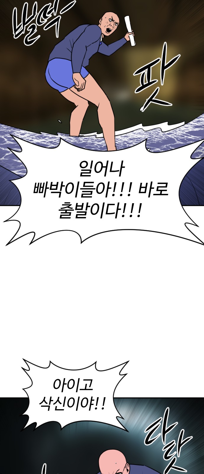 110 페이지