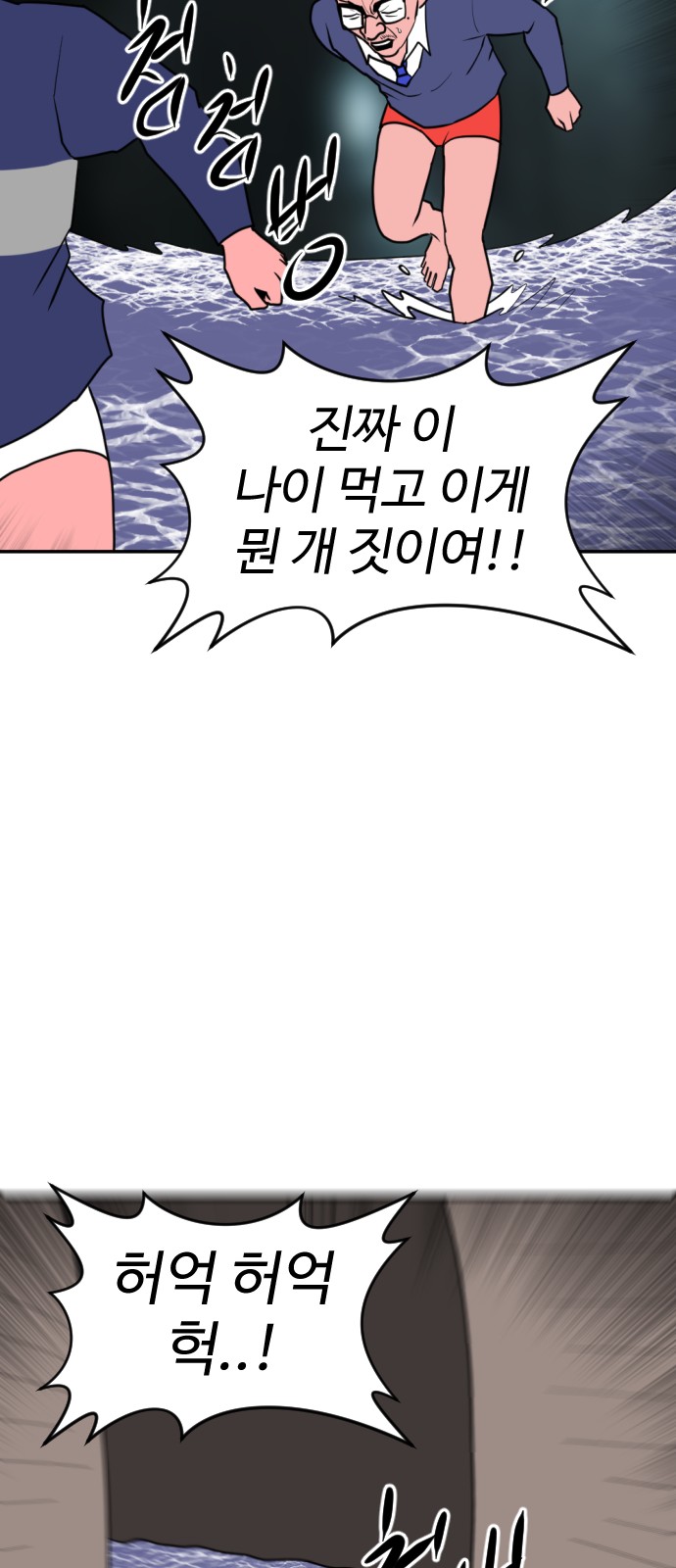 111 페이지