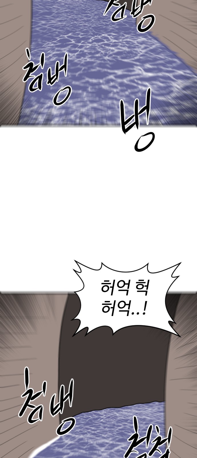 112 페이지
