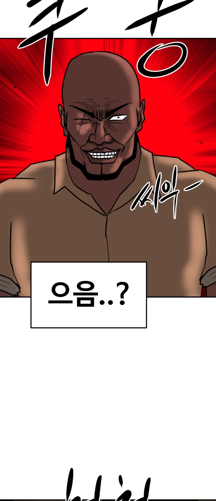 118 페이지