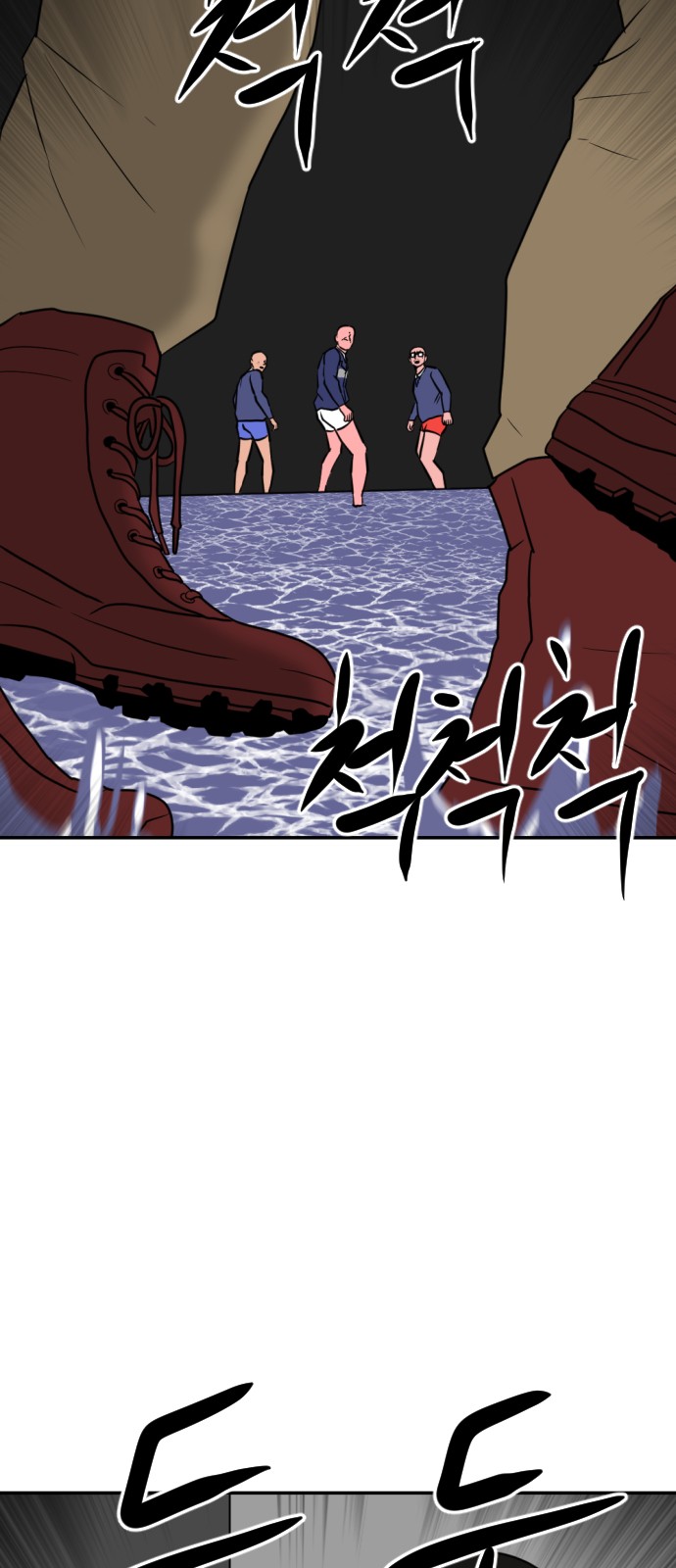 119 페이지