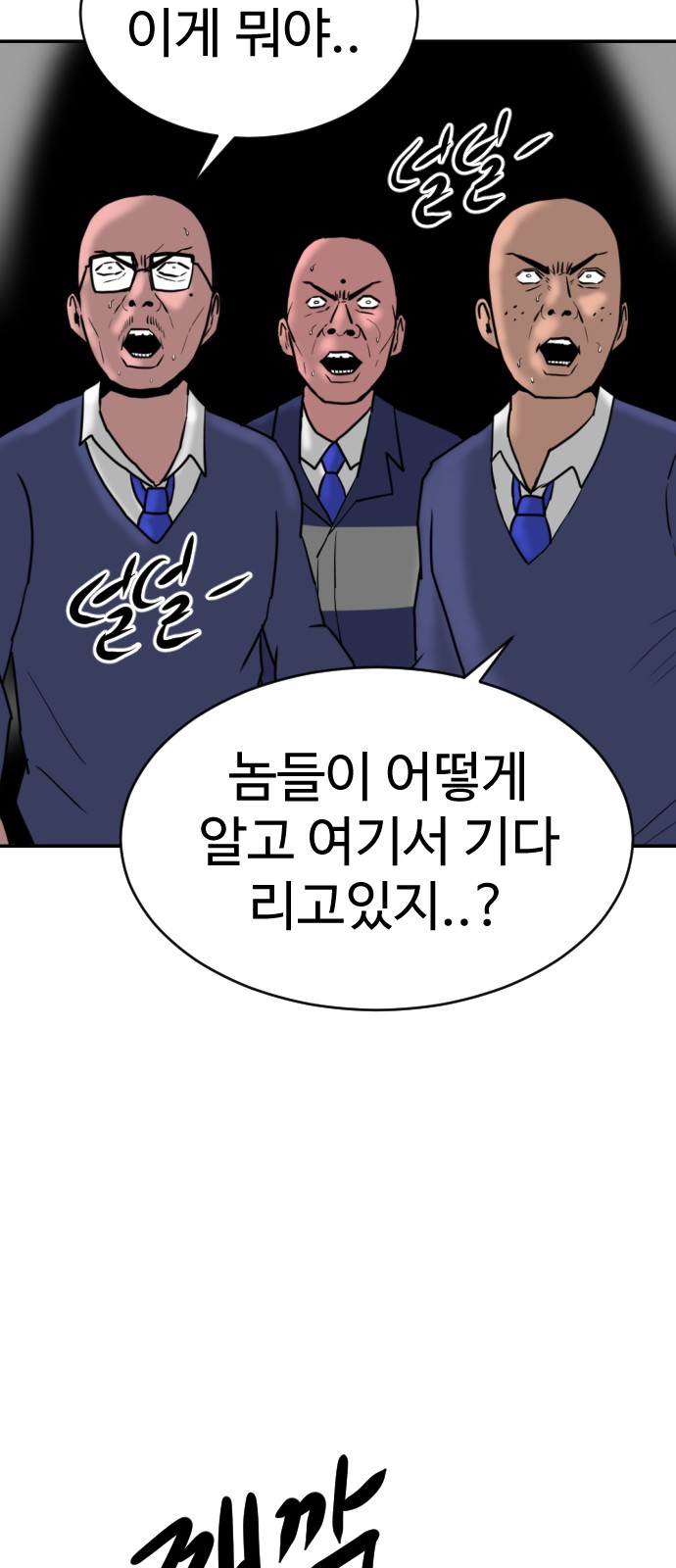 121 페이지