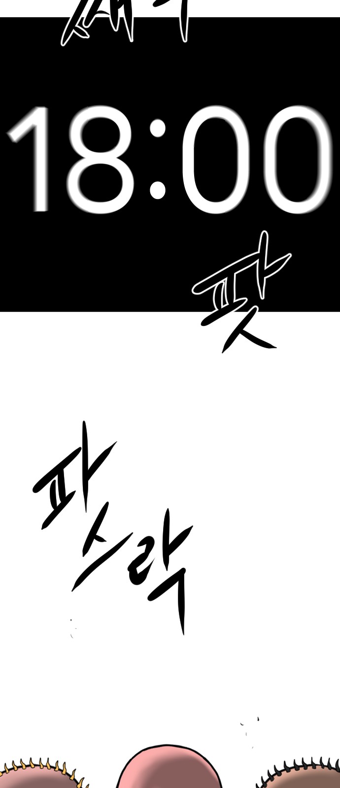 122 페이지