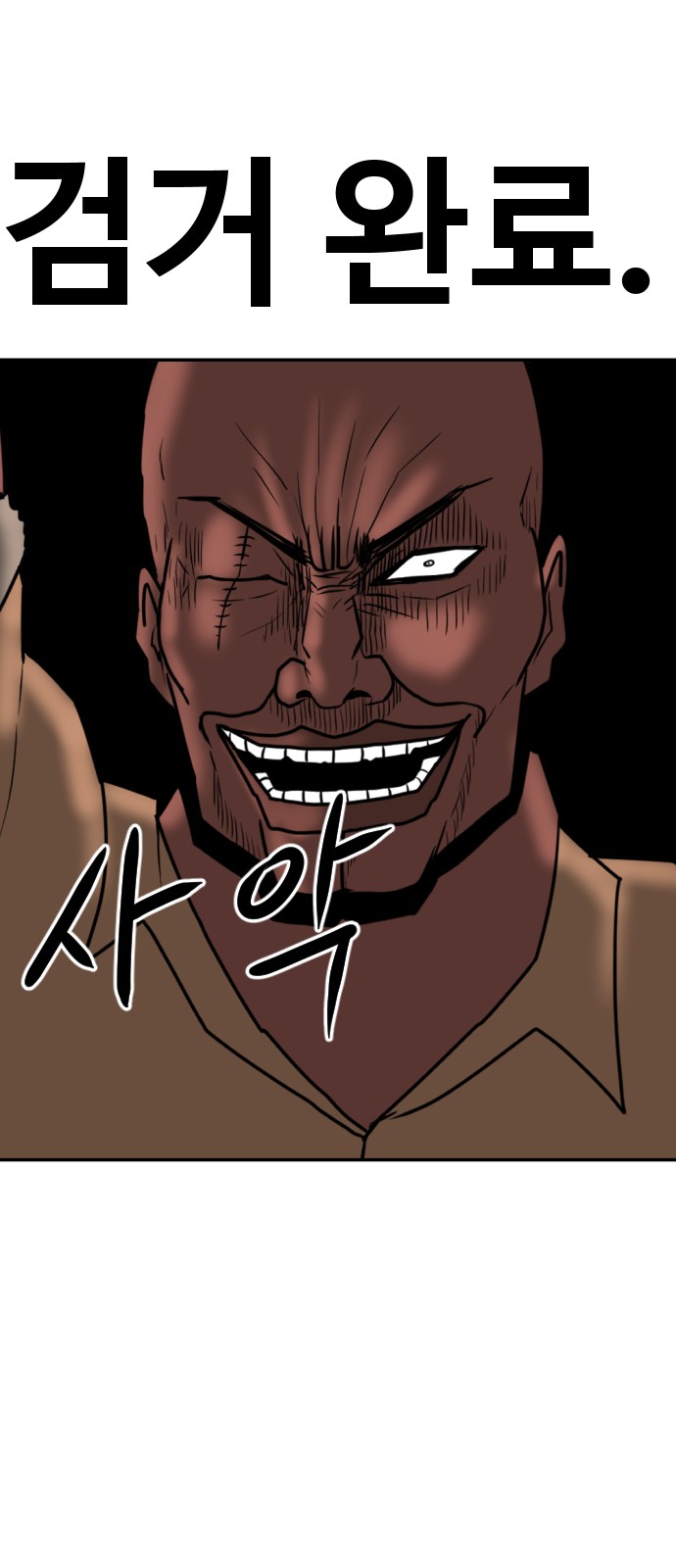 127 페이지