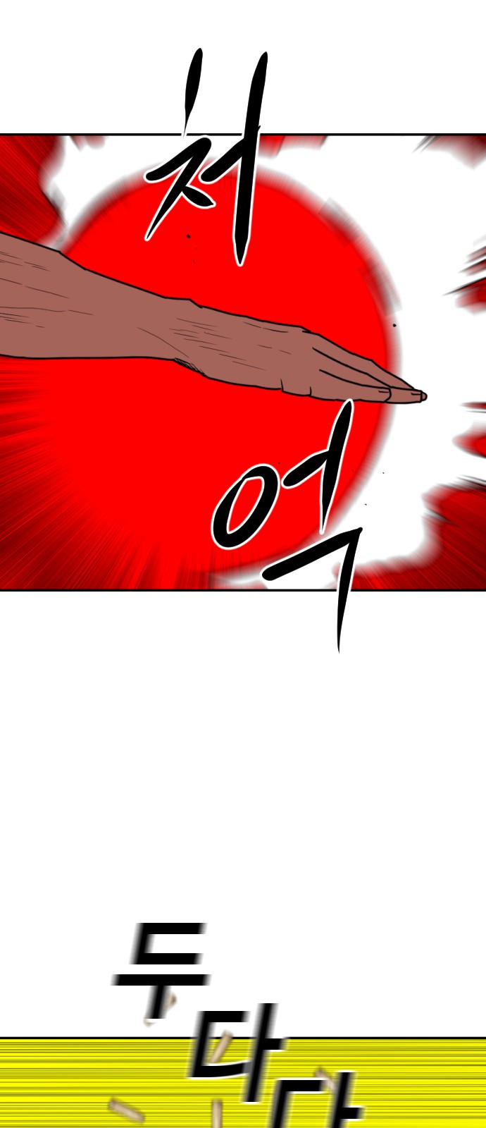 128 페이지