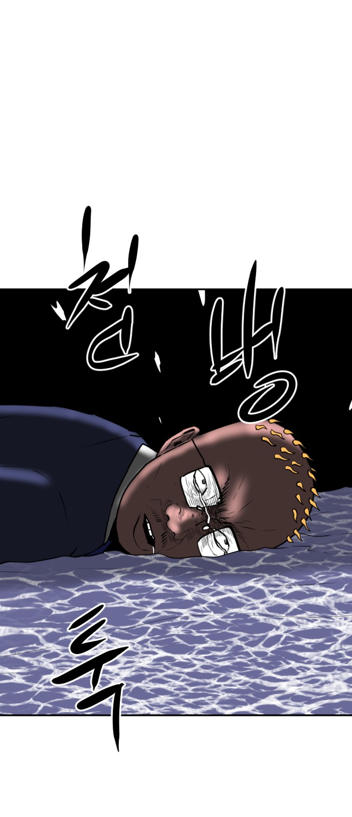 133 페이지