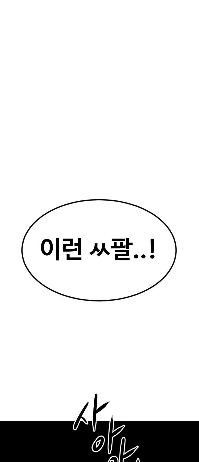 134 페이지