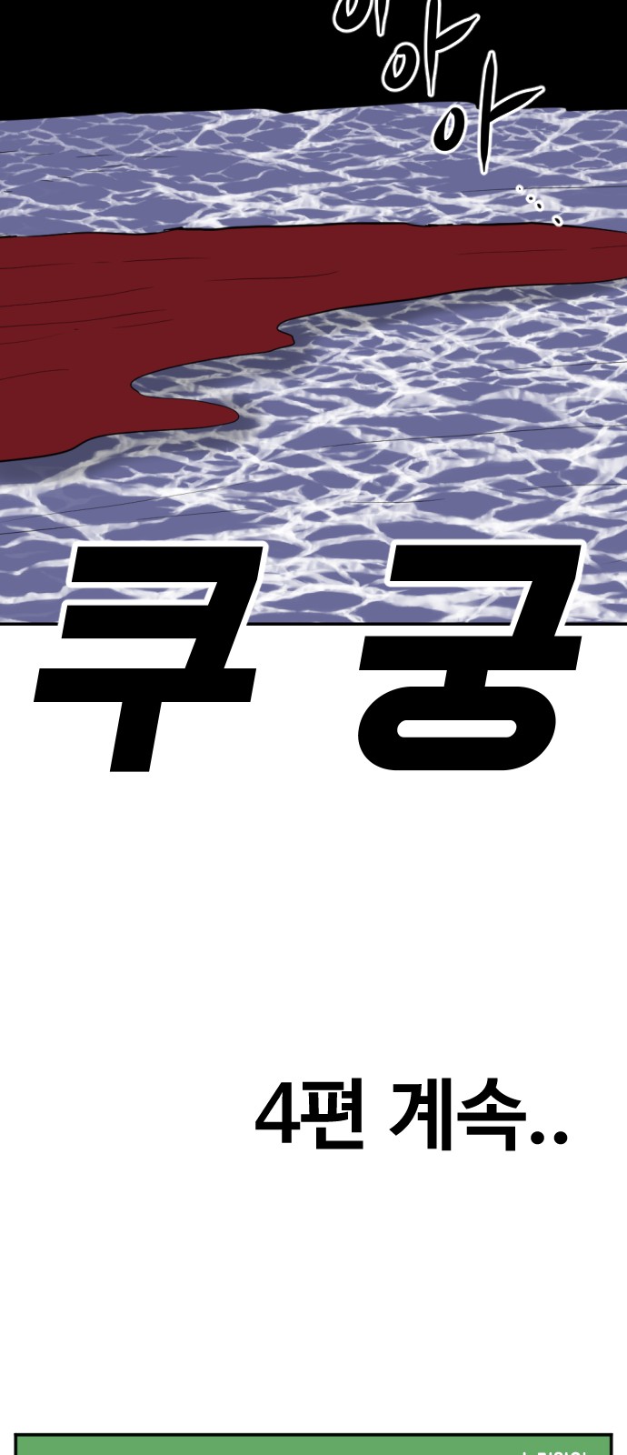 135 페이지